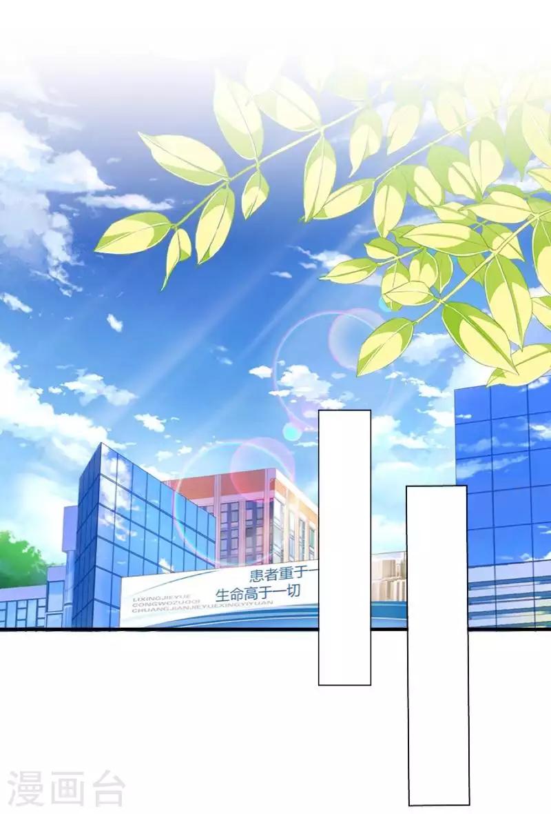 第78话 请配合调查！-第79话