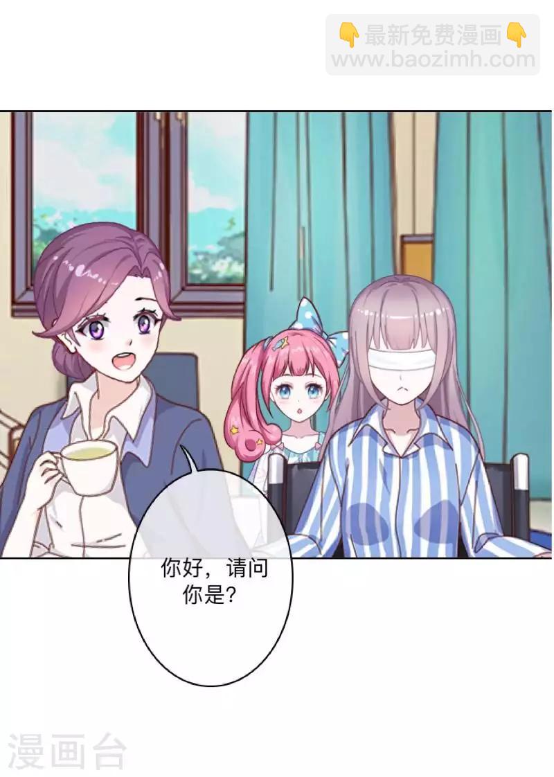 第78话 请配合调查！-第79话