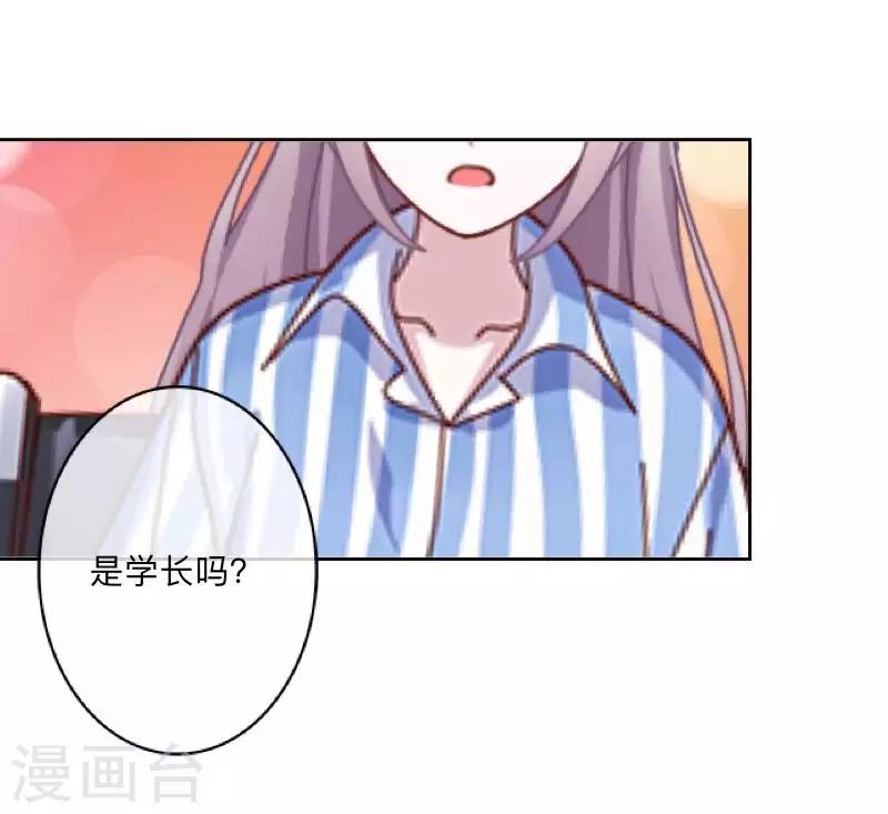 第78话 请配合调查！-第79话