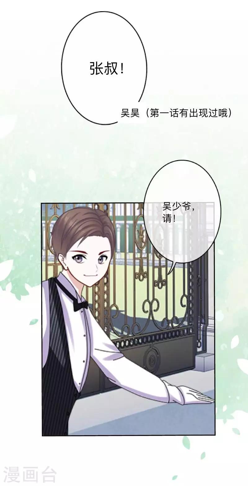 第9话 这是哪？-第9话