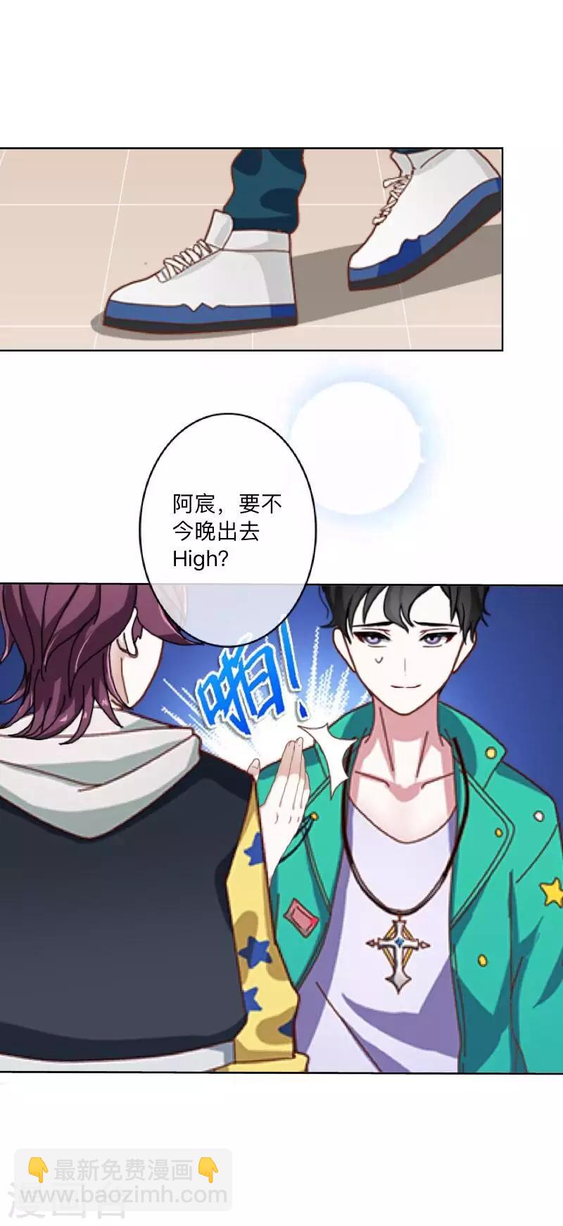 第9话 这是哪？-第9话