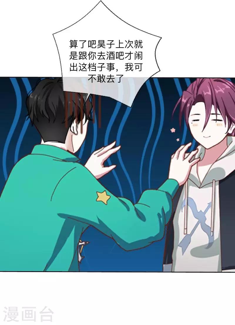 第9话 这是哪？-第9话