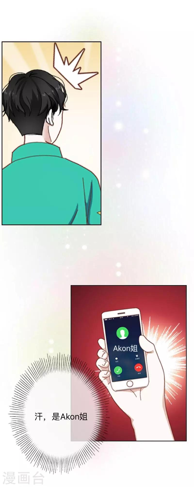 第9话 这是哪？-第9话