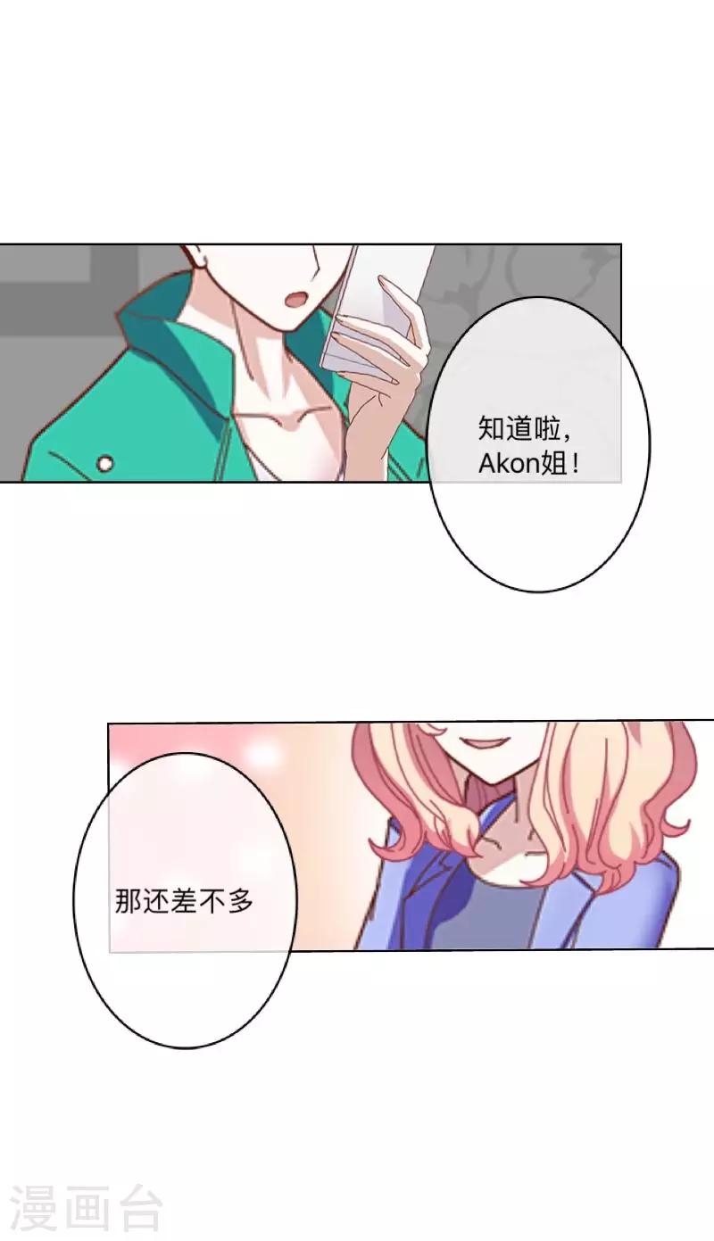 第9话 这是哪？-第9话