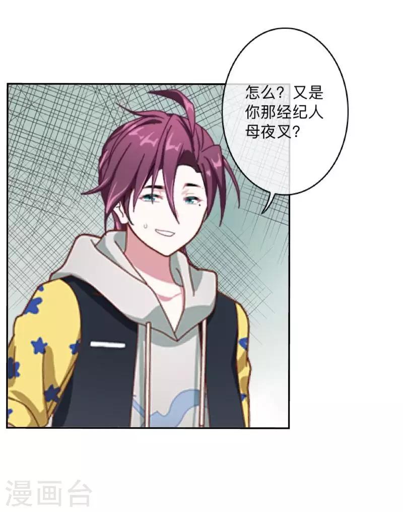 第9话 这是哪？-第9话