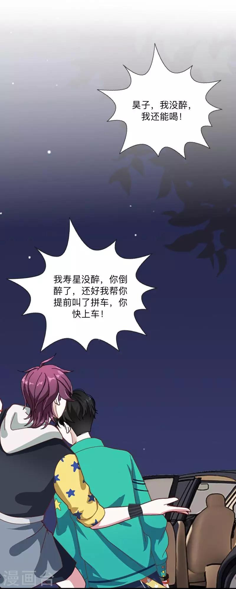 第9话 这是哪？-第9话