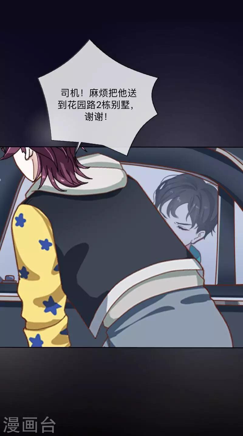 第9话 这是哪？-第9话