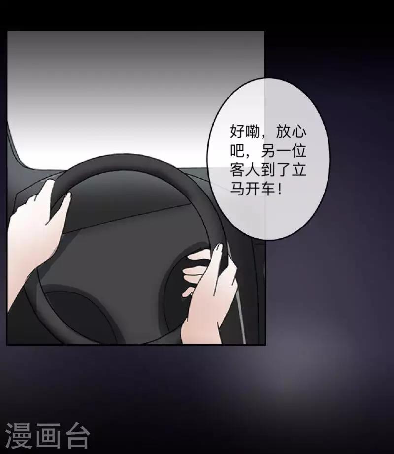 第9话 这是哪？-第9话