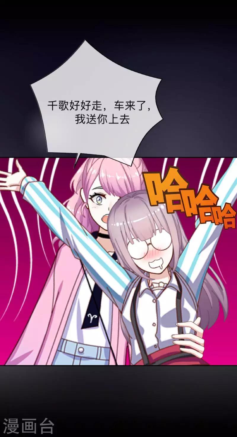 第9话 这是哪？-第9话