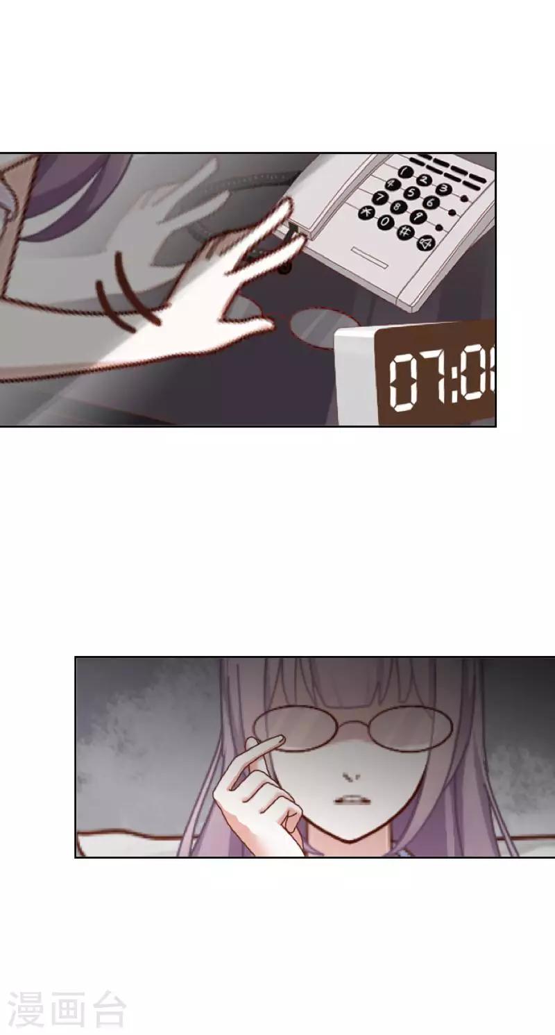 第9话 这是哪？-第9话