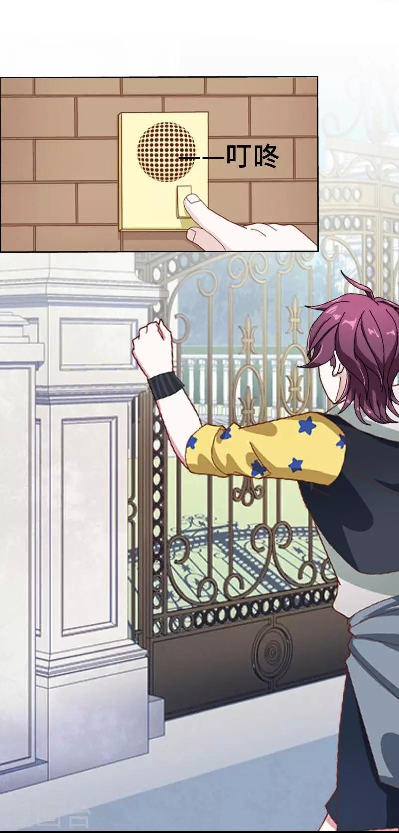 第9话 这是哪？-第9话