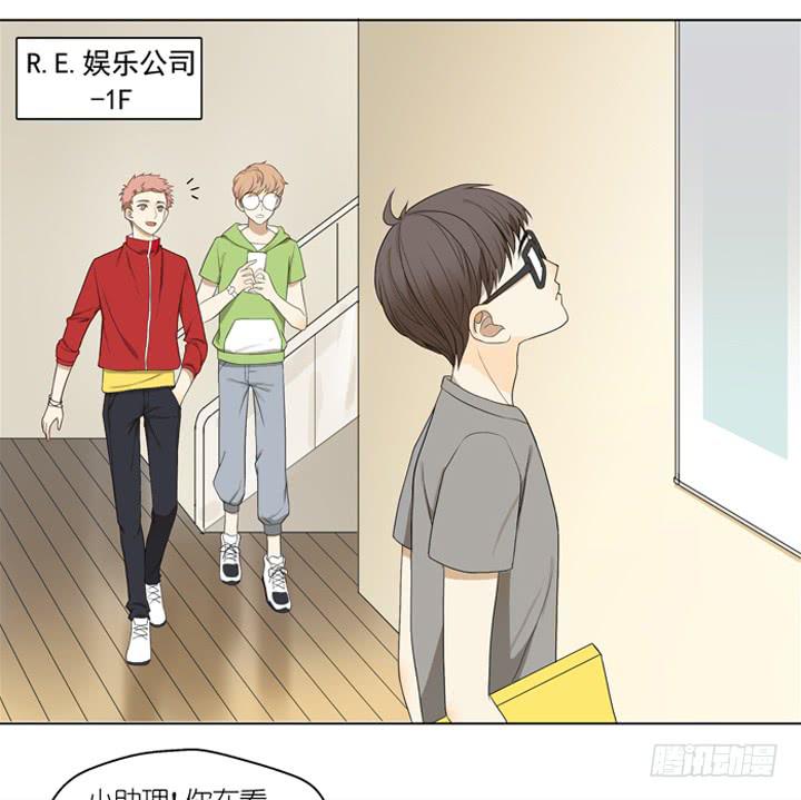 扎心了！OAO！-第11话