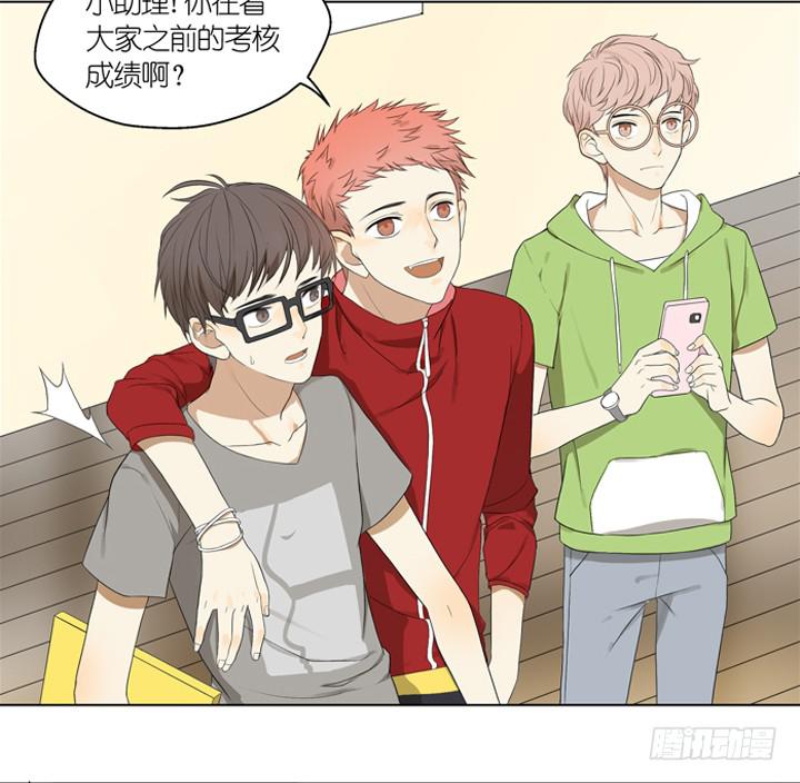 扎心了！OAO！-第11话