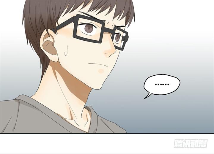 扎心了！OAO！-第11话