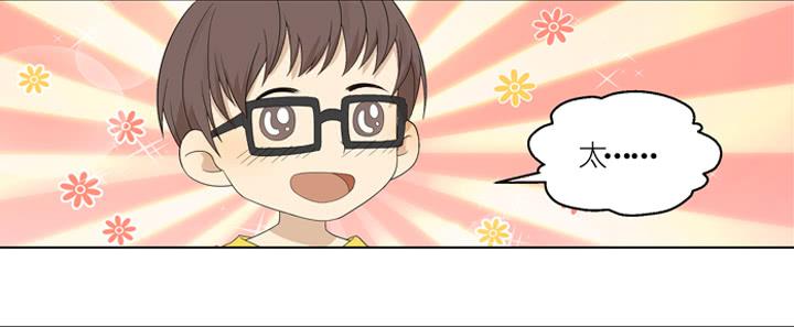 把你交给我-第15话