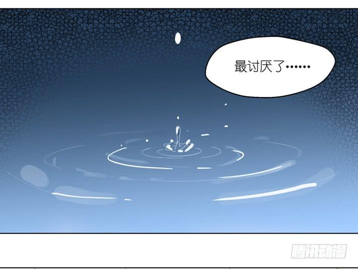 把你交给我-第15话