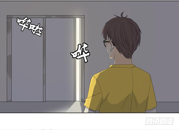 把你交给我-第15话