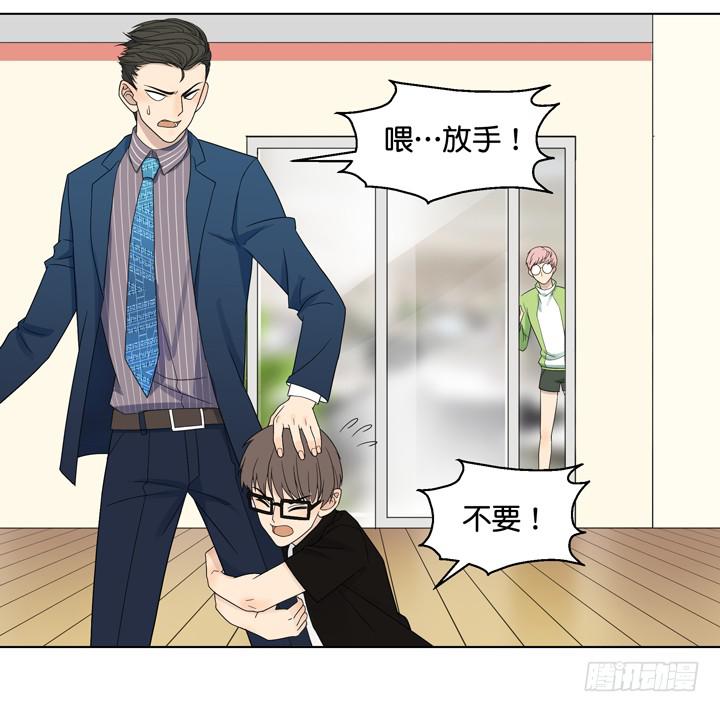 伊犁鼠兔的野望-第19话