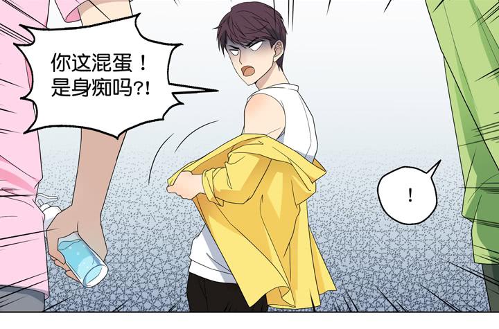 伊犁鼠兔的野望-第19话