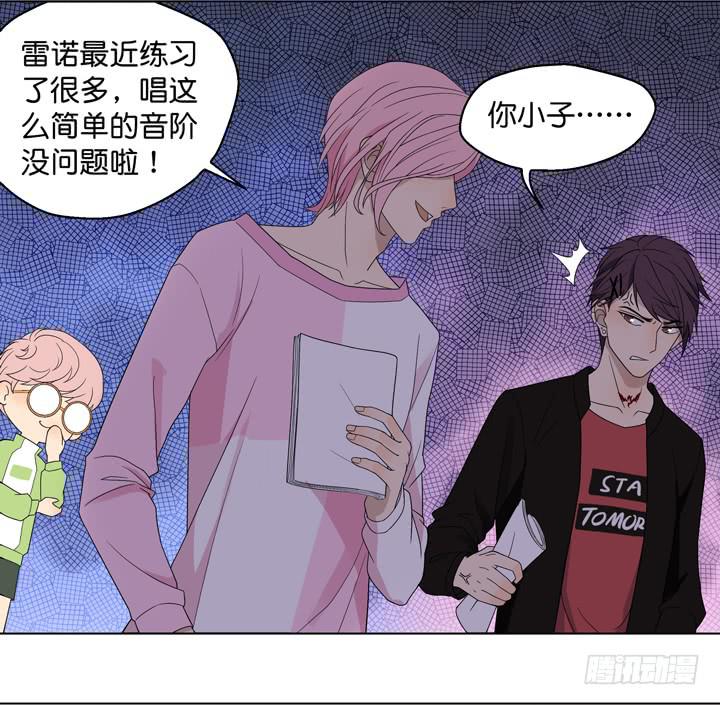 伊犁鼠兔的野望-第19话