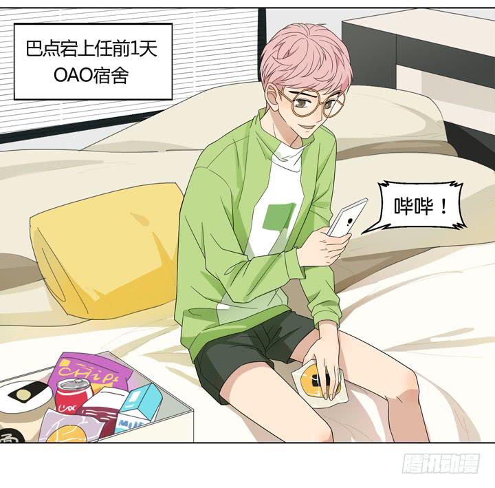 伊犁鼠兔的野望-第19话