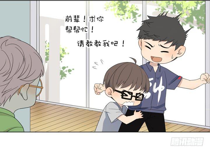 伊犁鼠兔的野望-第19话