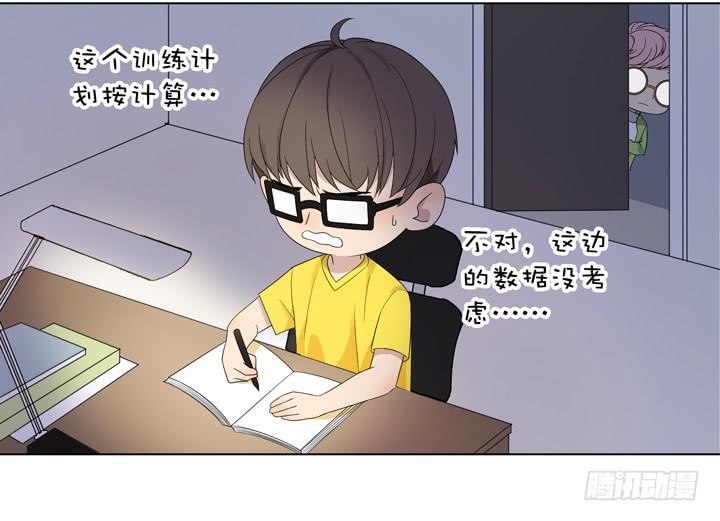 伊犁鼠兔的野望-第19话