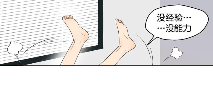 伊犁鼠兔的野望-第19话