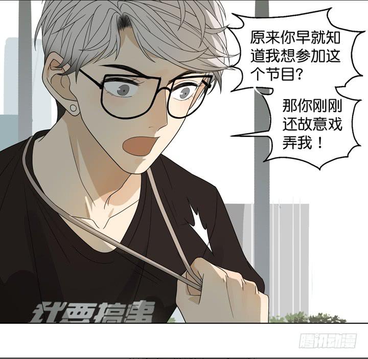 霸道总裁的男&ldquo;宠&rdquo;-第23话