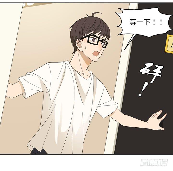 霸道总裁的男&ldquo;宠&rdquo;-第23话