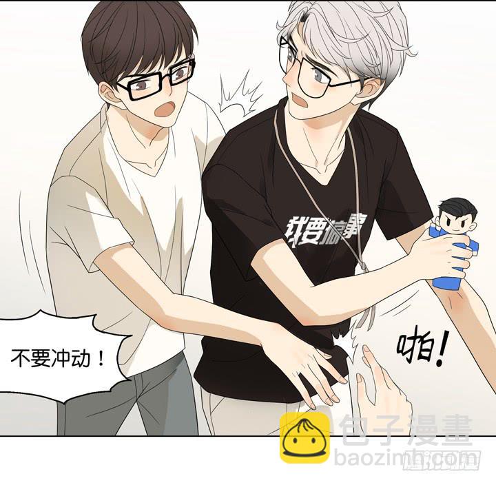 霸道总裁的男&ldquo;宠&rdquo;-第23话