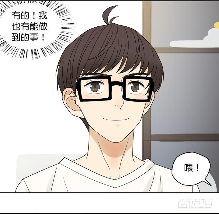 霸道总裁的男&ldquo;宠&rdquo;-第23话