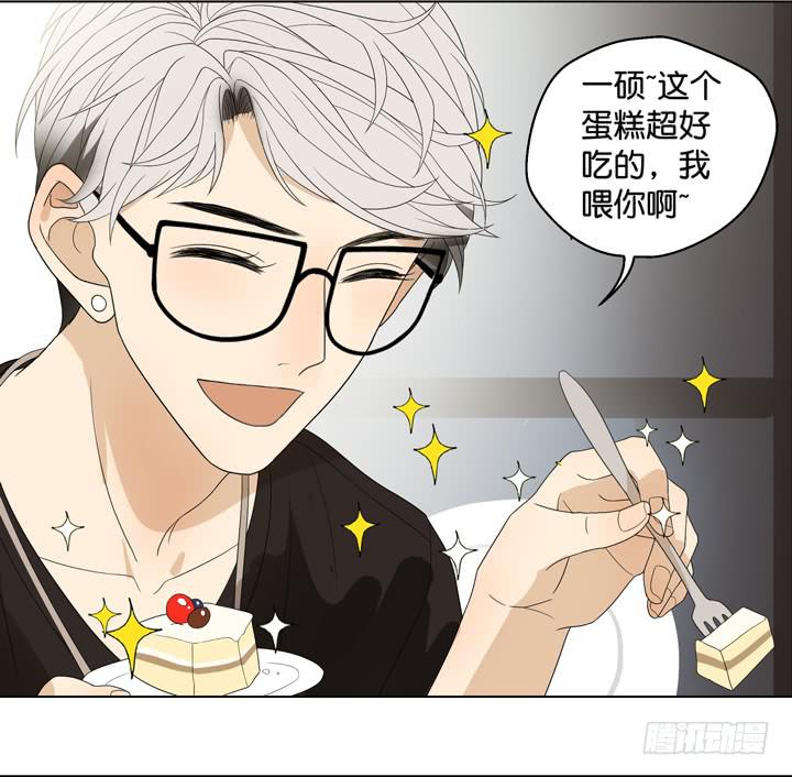 霸道总裁的男&ldquo;宠&rdquo;-第23话