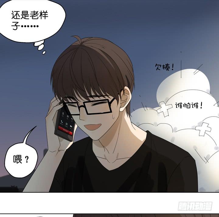 把他抢回来(1/2)-第31话