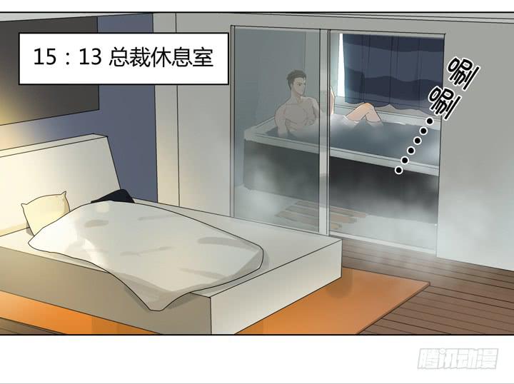 把他抢回来(1/2)-第31话