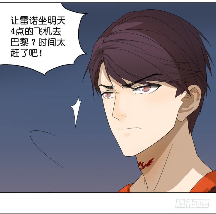 把他抢回来(1/2)-第31话