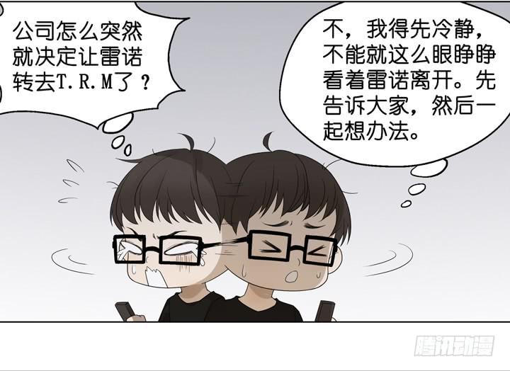 把他抢回来(1/2)-第31话