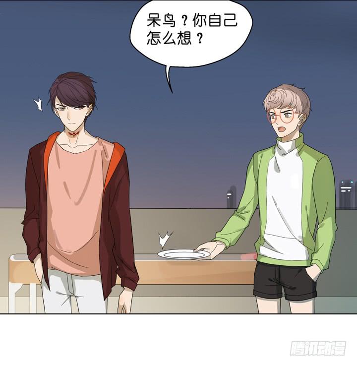 把他抢回来(1/2)-第31话