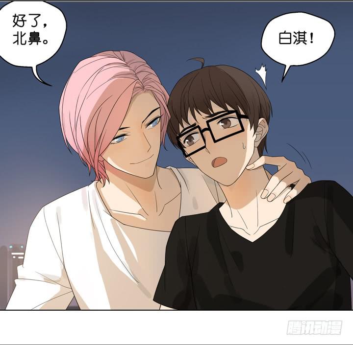 把他抢回来(1/2)-第31话