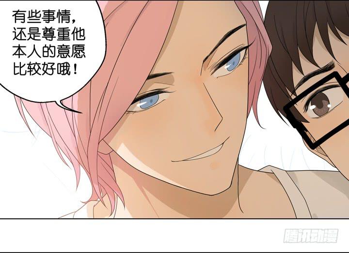 把他抢回来(1/2)-第31话