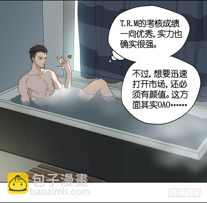 把他抢回来(1/2)-第31话