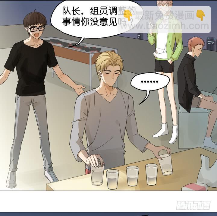 把他抢回来(1/2)-第31话