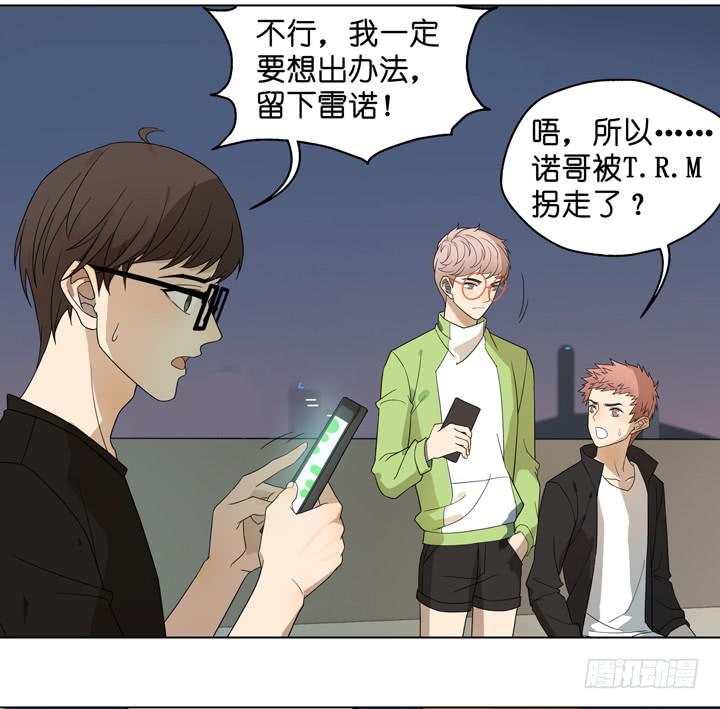 把他抢回来(1/2)-第31话