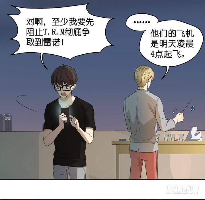 把他抢回来(1/2)-第31话