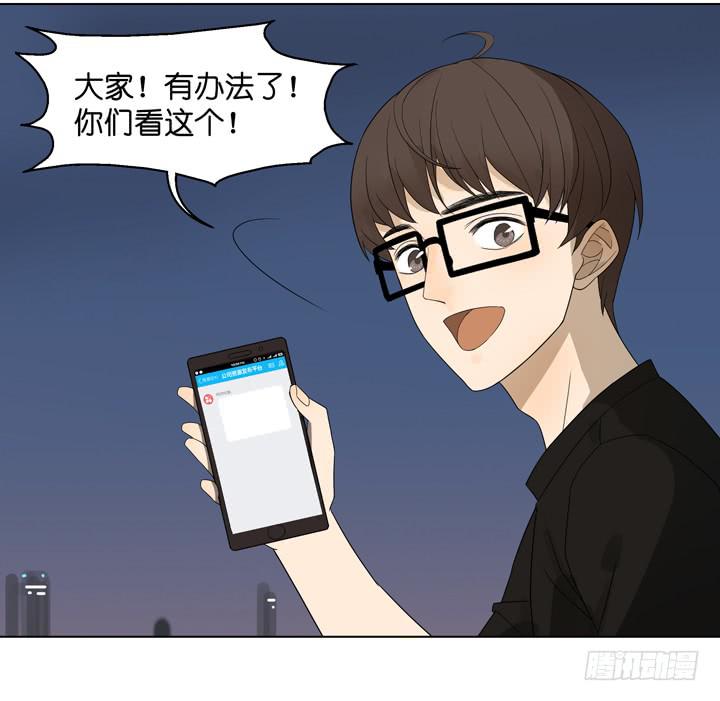 把他抢回来(1/2)-第31话