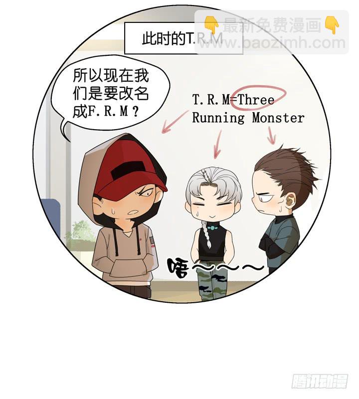 把他抢回来(1/2)-第31话