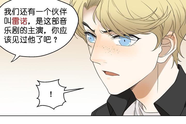 雷诺的旧人(1/2)-第33话