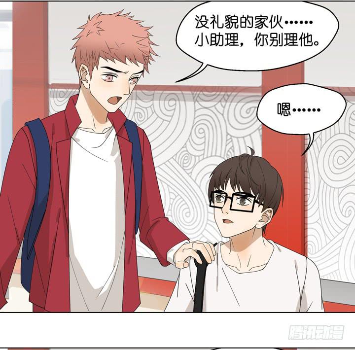 雷诺的旧人(1/2)-第33话