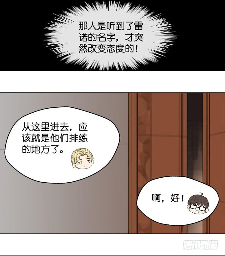 雷诺的旧人(1/2)-第33话