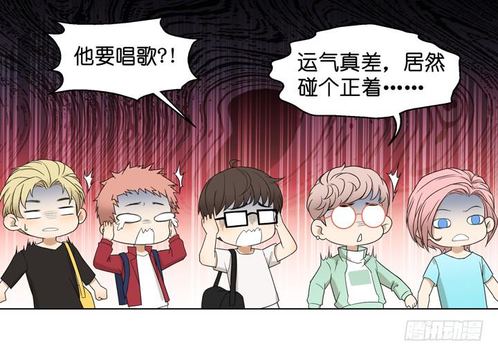 雷诺的旧人(1/2)-第33话